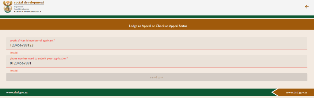 SASSA Appeal: incorrect form fields